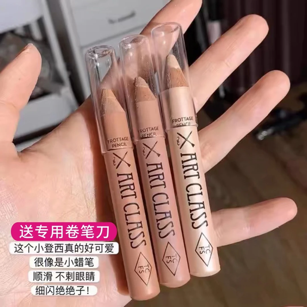 too cool涂酷卧蚕笔美容修饰神器珠光高光眼影提亮多功能眼线笔