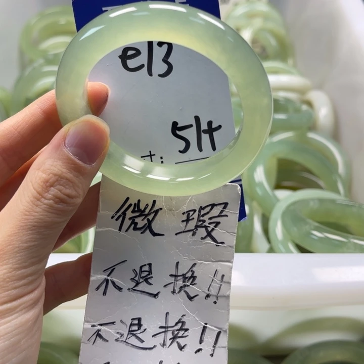 岫玉未镶嵌手镯手镯