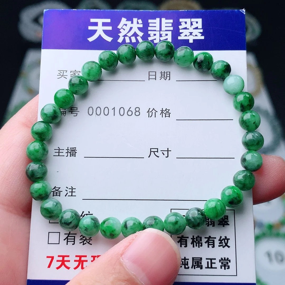 翡翠手串未镶嵌翡翠