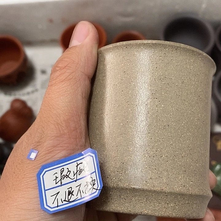 茶杯紫砂瑕疵不退不换