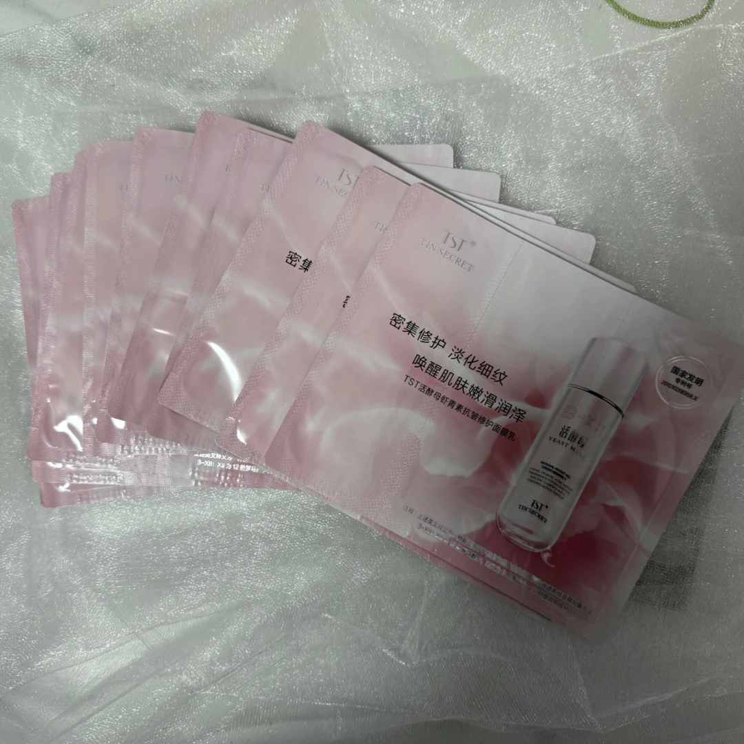 新款活酵母虾青素礼包