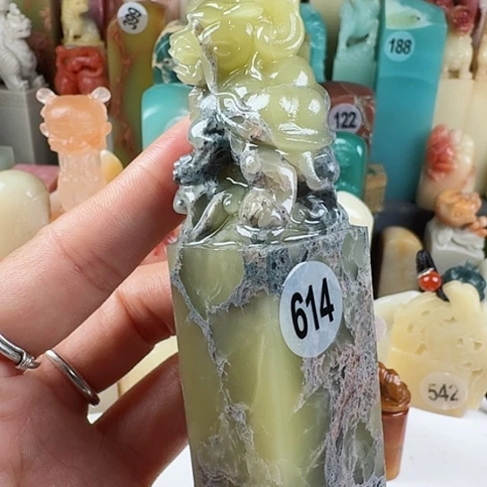 寿山石印石弘**法印石章料……