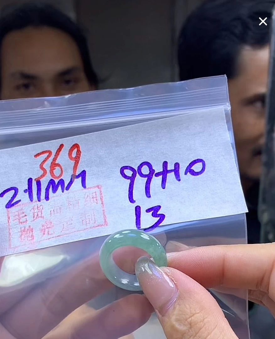 定制翡翠未镶嵌毛货369戒圈13+99元+拍一发一