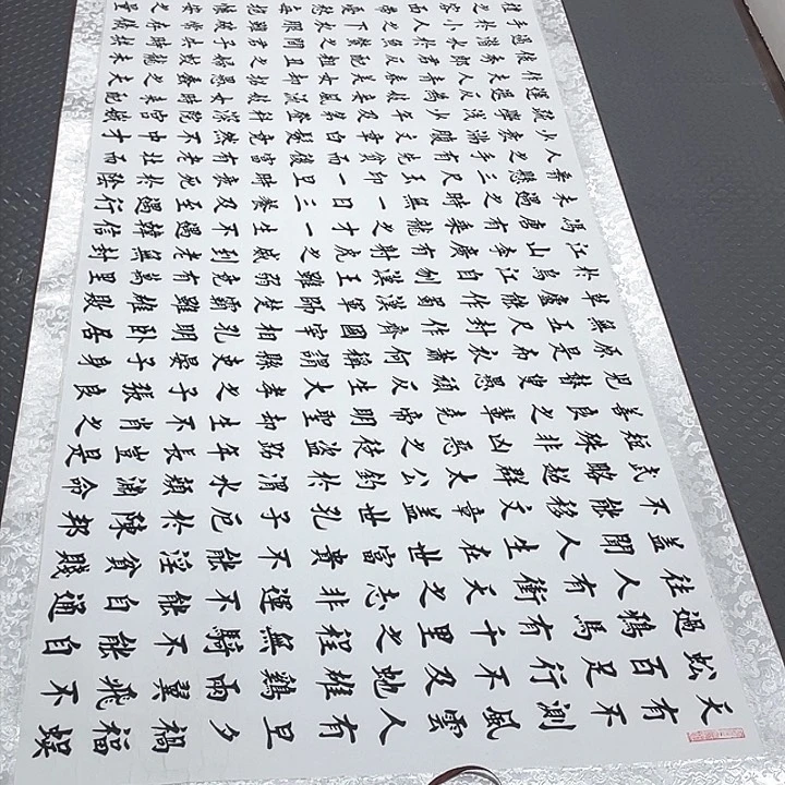 书法是不是真的没有任何的