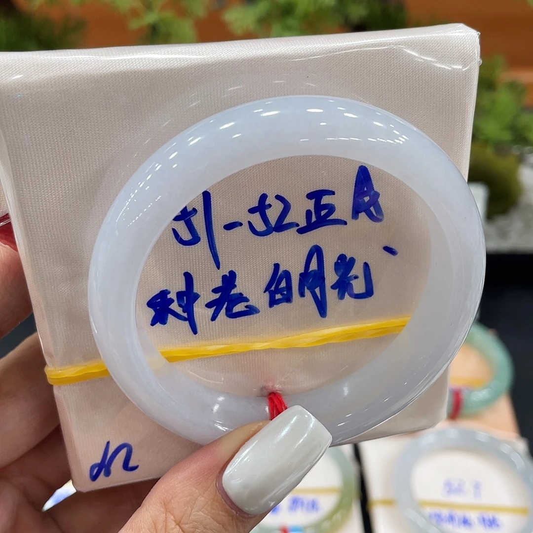 翡翠未镶嵌手镯缅甸翡翠