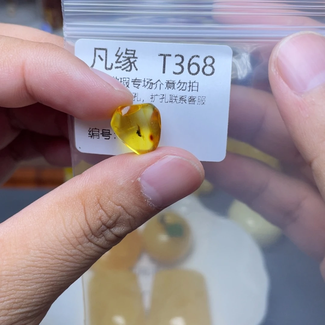 琥珀未镶嵌珠宝奇石