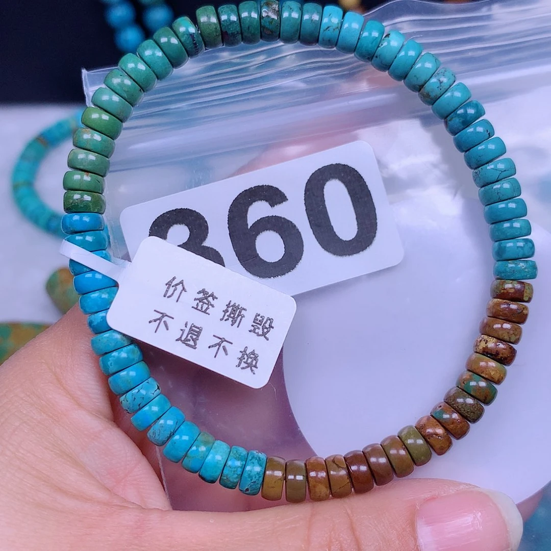 空竹粉丝专享十堰特色手工散珠