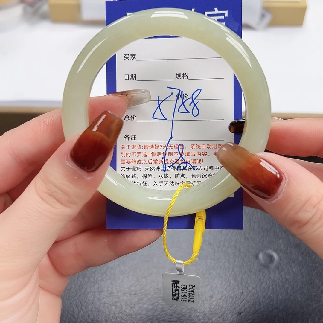 和田玉未镶嵌手镯