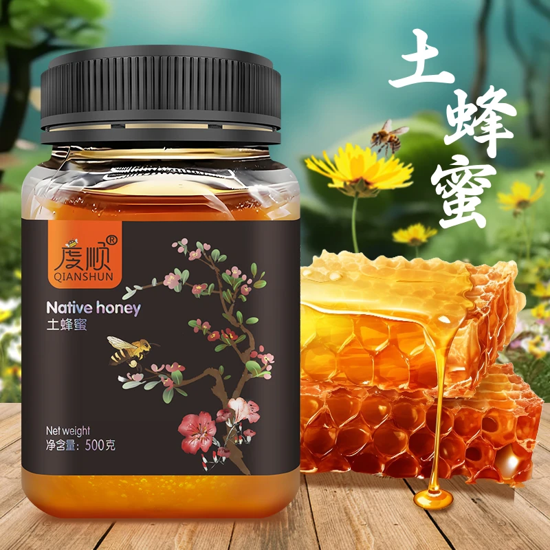 新鲜土蜂蜜农家深山土蜂蜜自然成熟纯真好蜜500g新蜜