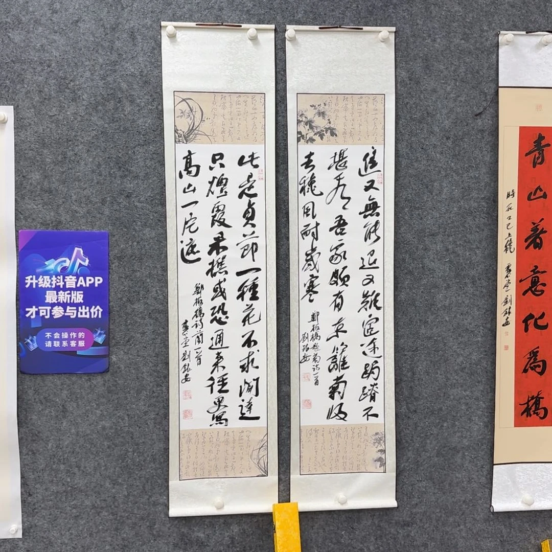 国画书法作品lya作品