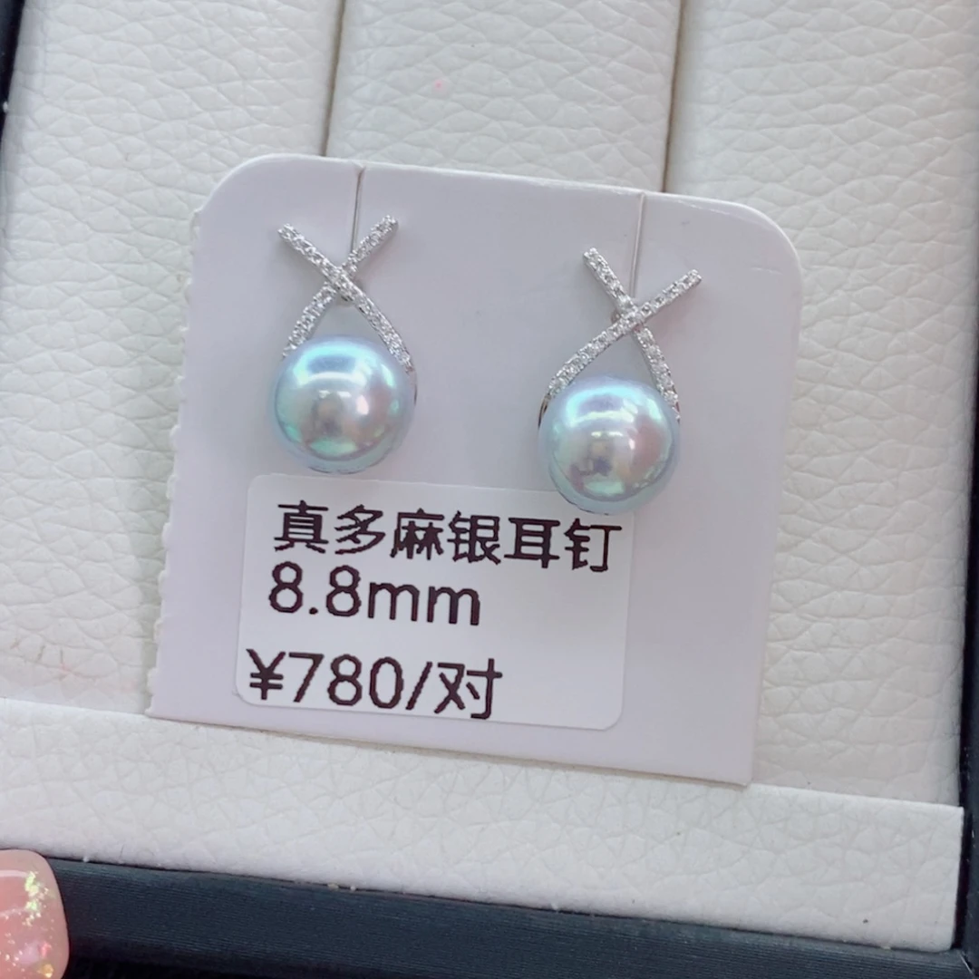 银S925镶嵌颈饰海水珍珠