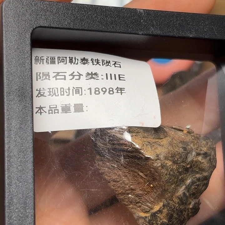 平****花岗石铁合金星星