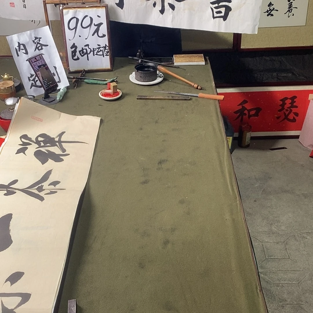 书法书茶同乡四尺对开