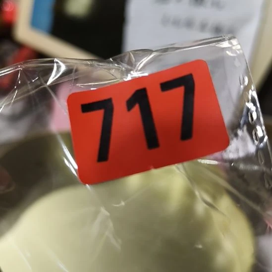 高***哥民俗文化研究中心