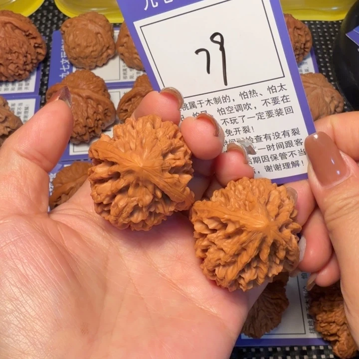 核桃文玩核桃79招财鼠38