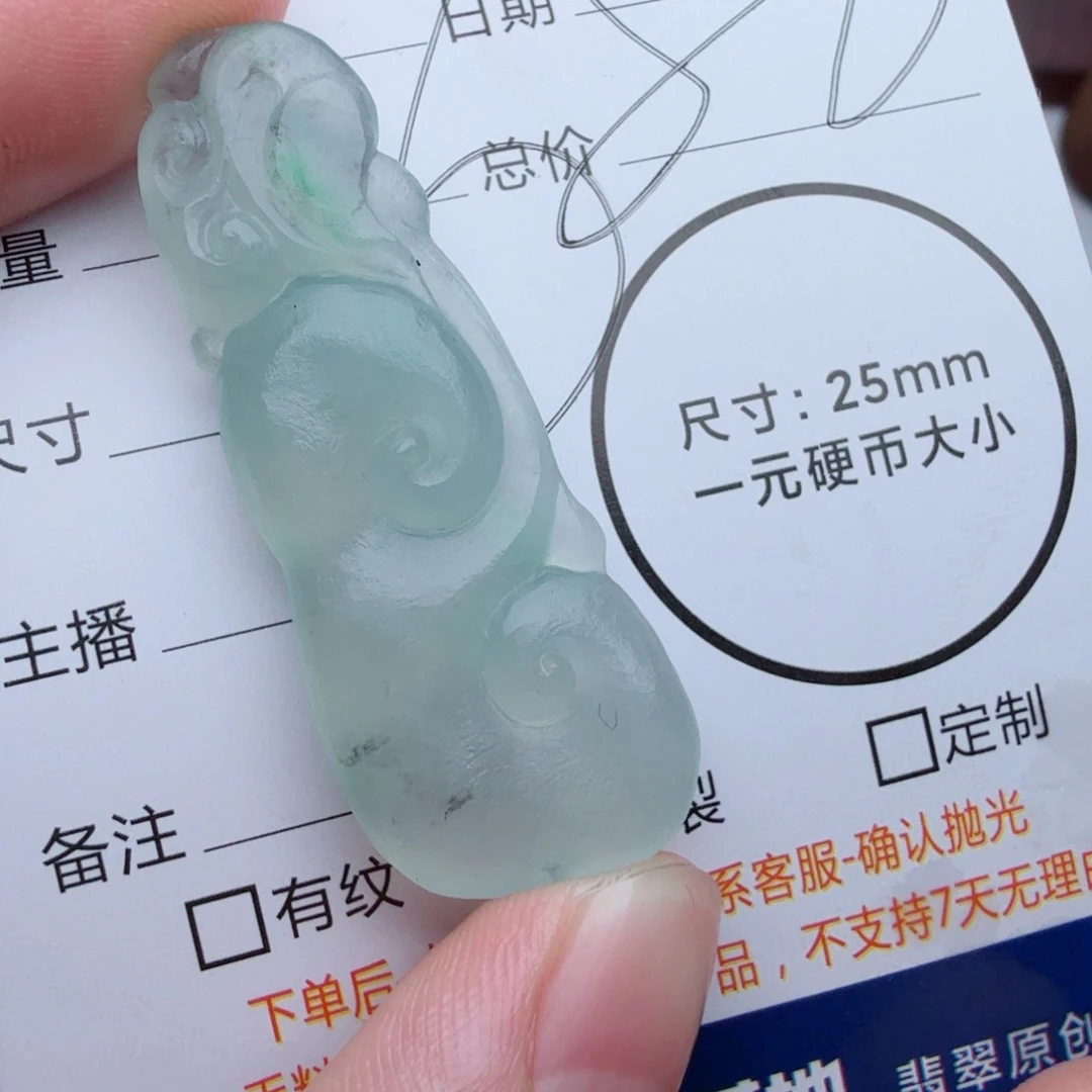 未镶嵌定制翡翠包工