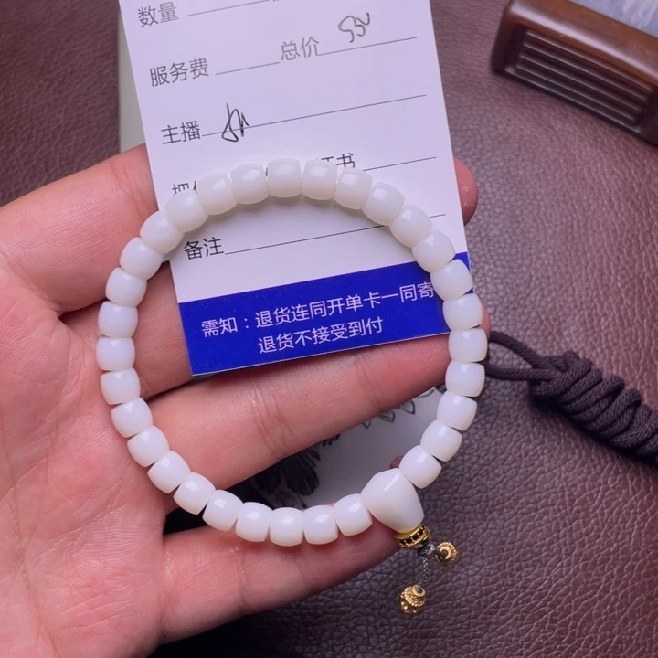和田玉手链未镶嵌@***水