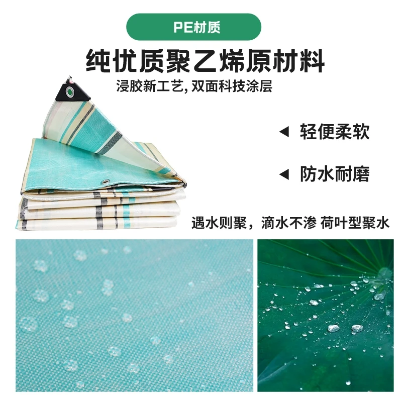 【主播专用】255g星空蓝定向篷布浸胶布链接，非指定勿拍03！轻便耐磨