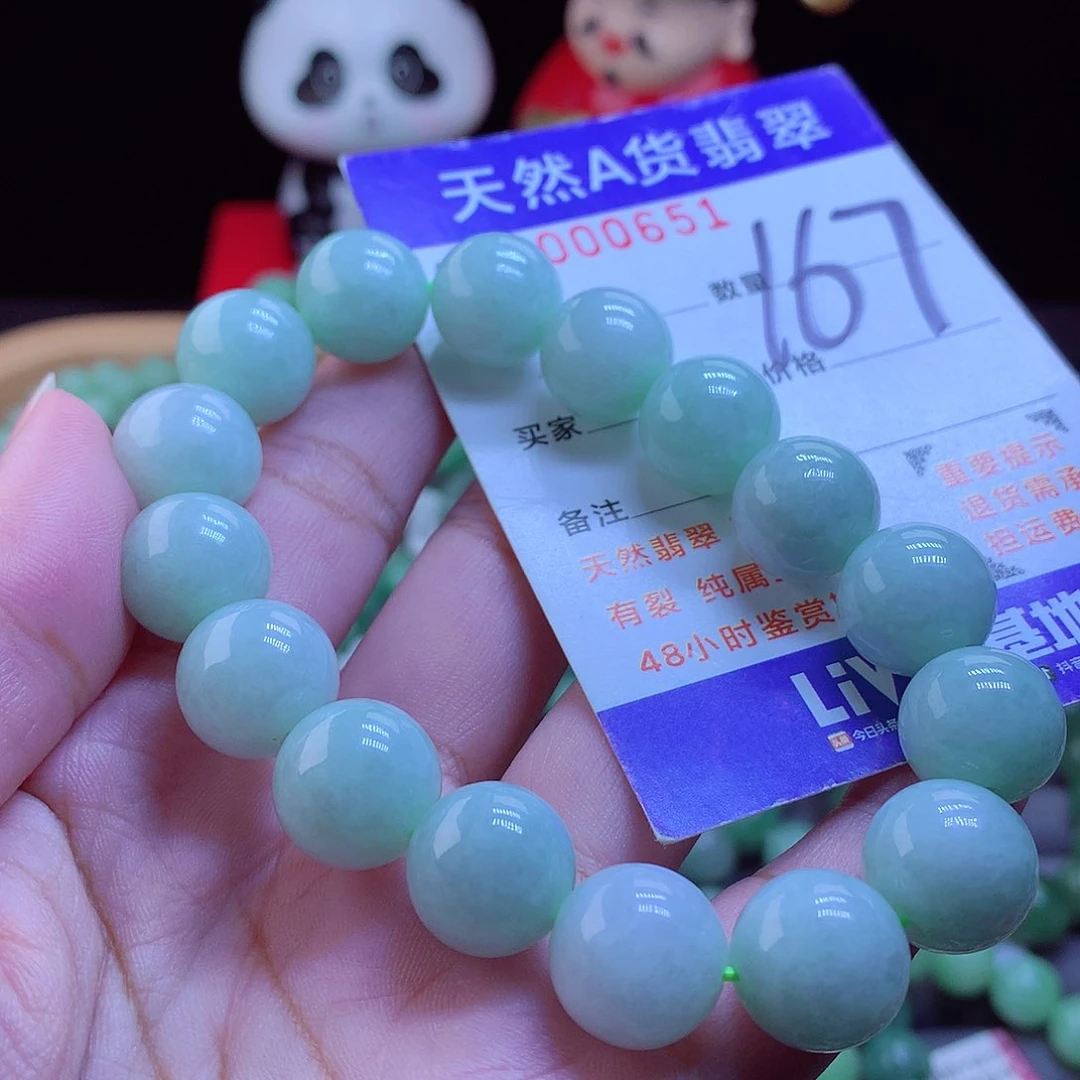 未镶嵌手链翡翠手串13.2