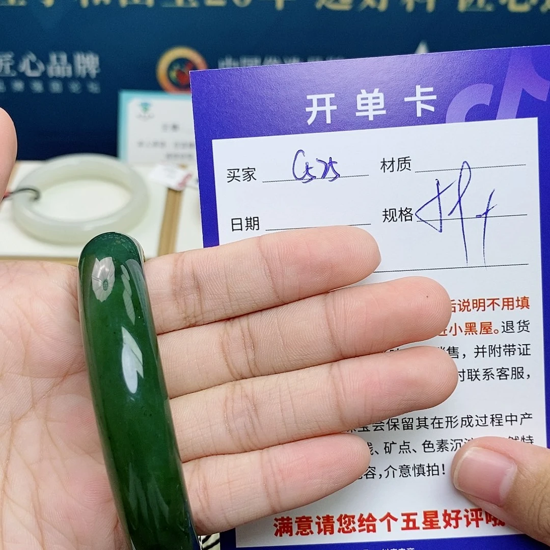 和田玉未镶嵌手镯cs