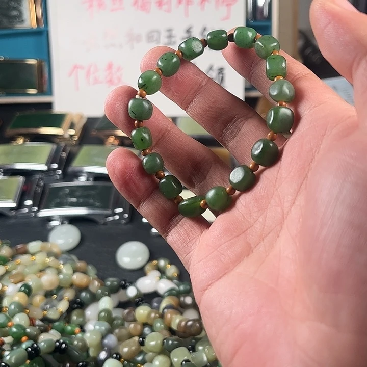 未镶嵌和田玉珠宝半成品