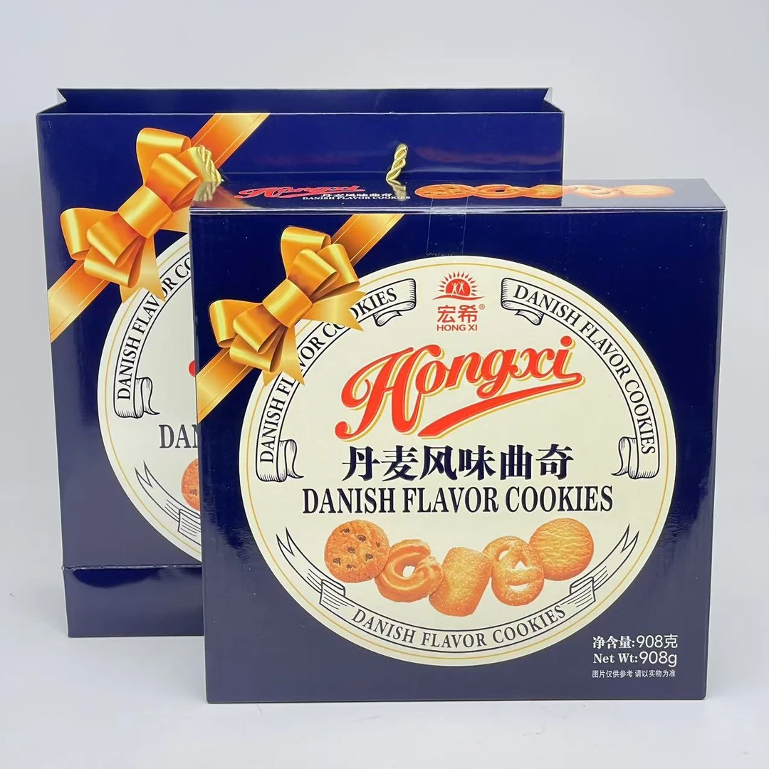 丹麦风味曲奇908g/盒配礼袋