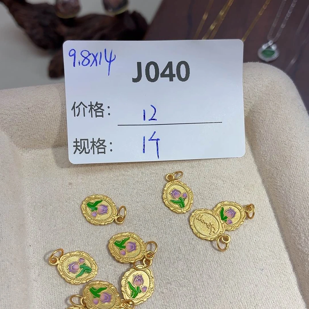 玻璃足银美银计J040
