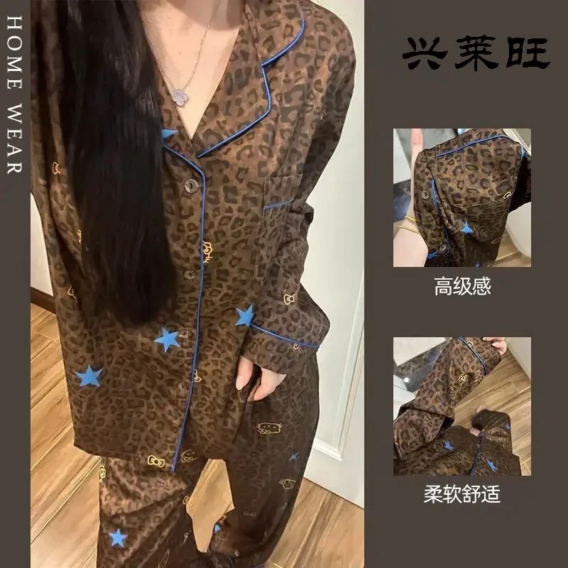 春秋冬新款琥珀流光风豹纹KT猫睡衣女秋季开衫翻领家居服长袖长裤
