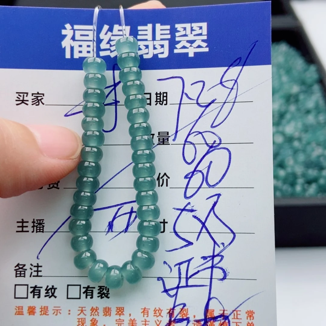 未镶嵌手链翡翠多样性60