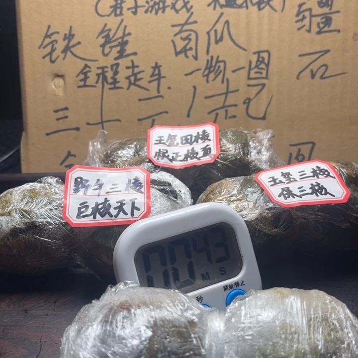 韩***型把件文玩核桃铁锤