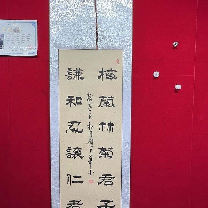 书法赵玉华老师现场书写
