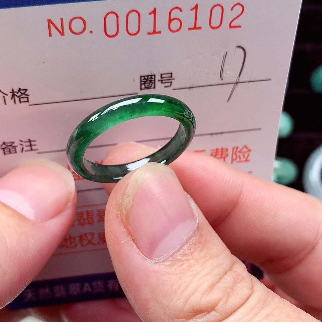 翡翠未镶嵌戒指天然