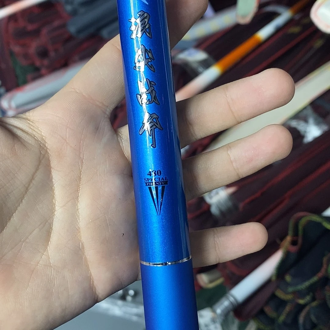 碳素蓝战斧6h4.8米