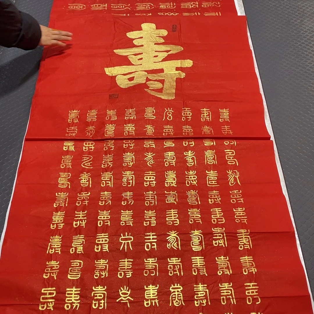 书法王汉老师打包