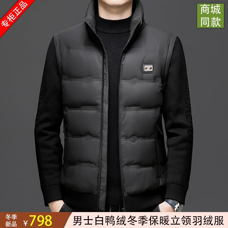 冬季新品90白鸭绒针织螺纹可脱卸袖羽绒服男士防寒保暖时尚外套潮