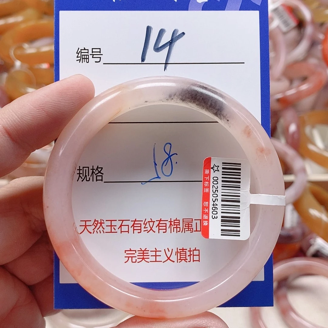 未镶嵌手镯石英质玉（金丝玉）