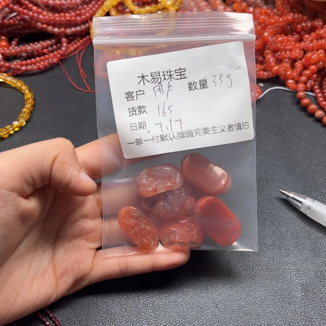 南红玛瑙未镶嵌颈饰用****）