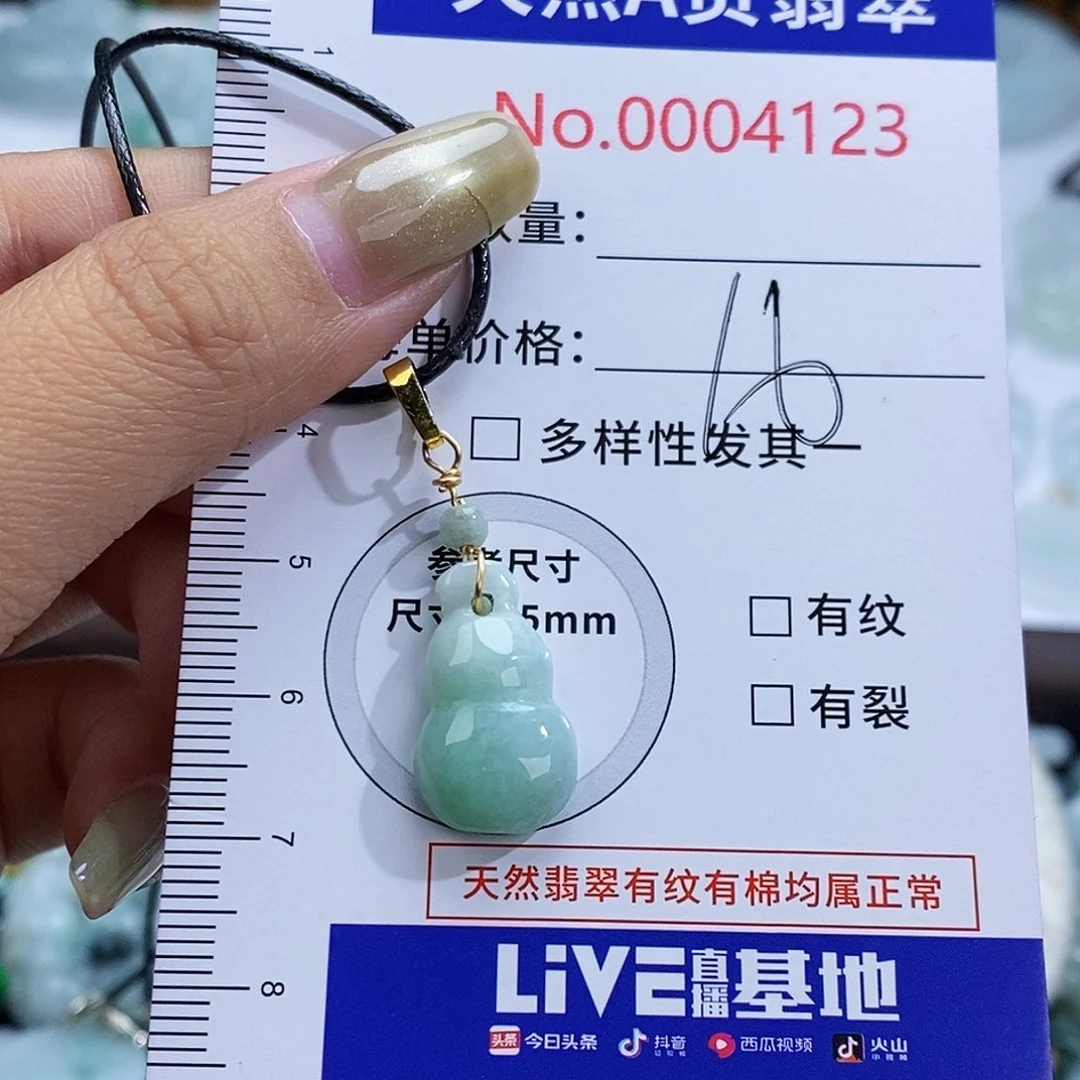 翡翠未镶嵌颈饰4123