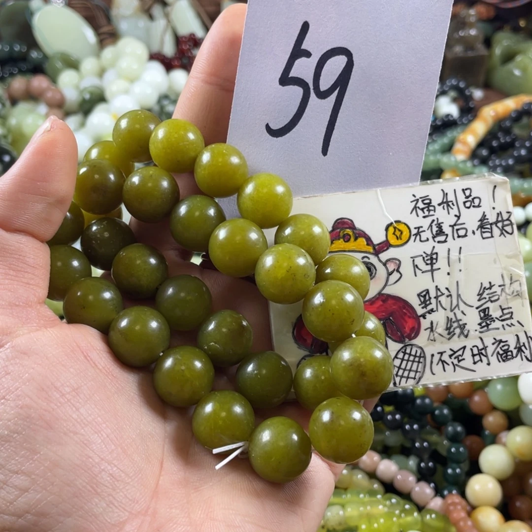 未镶嵌蛇纹石玉手串