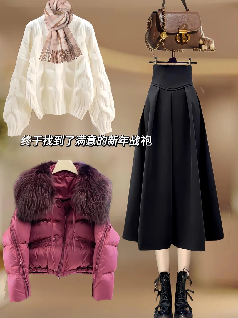 2025喜庆新年穿搭套装女洋气毛衣设计感毛领棉服显瘦半身裙三件套