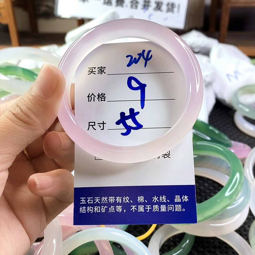 手镯玛瑙/玉髓未镶嵌204
