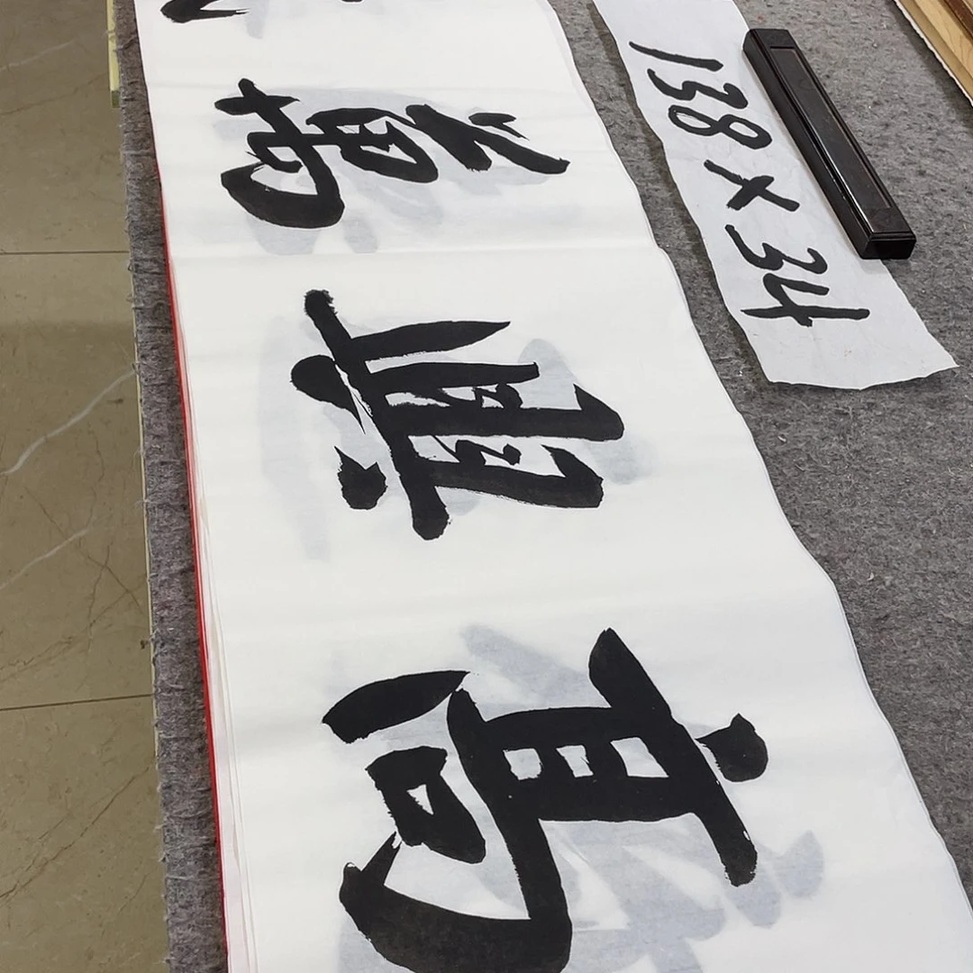 书法Lvqinzhenshufa