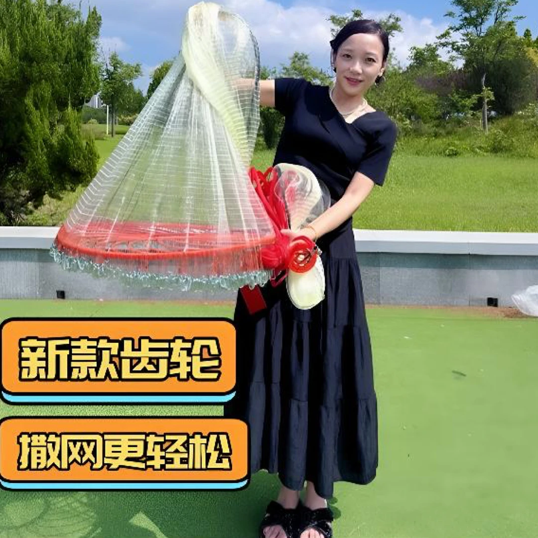 【新手】齿轮大飞盘鱼网加粗加重手抛网开顶撒网渔网