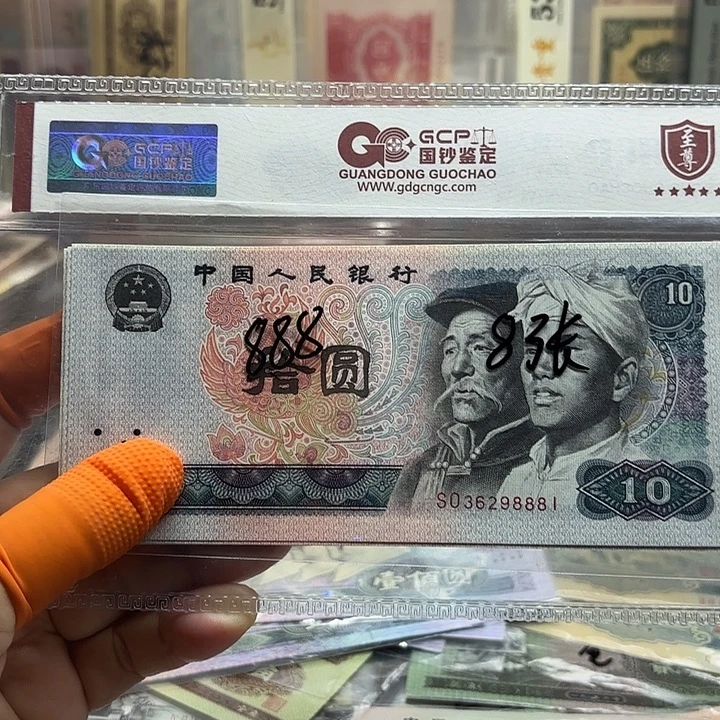 8010，8张，中间豹子号888