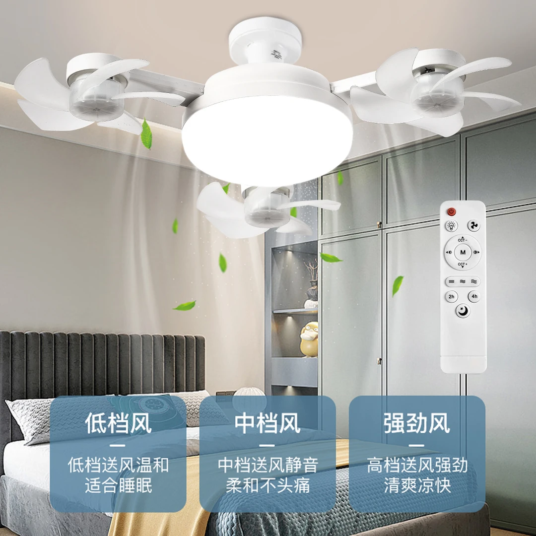 新款四头风扇灯卧室吊扇灯家用静音护眼灯现代简约电风扇一体吸