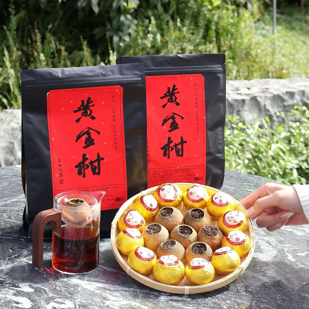 【餐后油减茶】老树小青柑黄金柑+11年宫廷金芽嫩料 500g +青柑杯