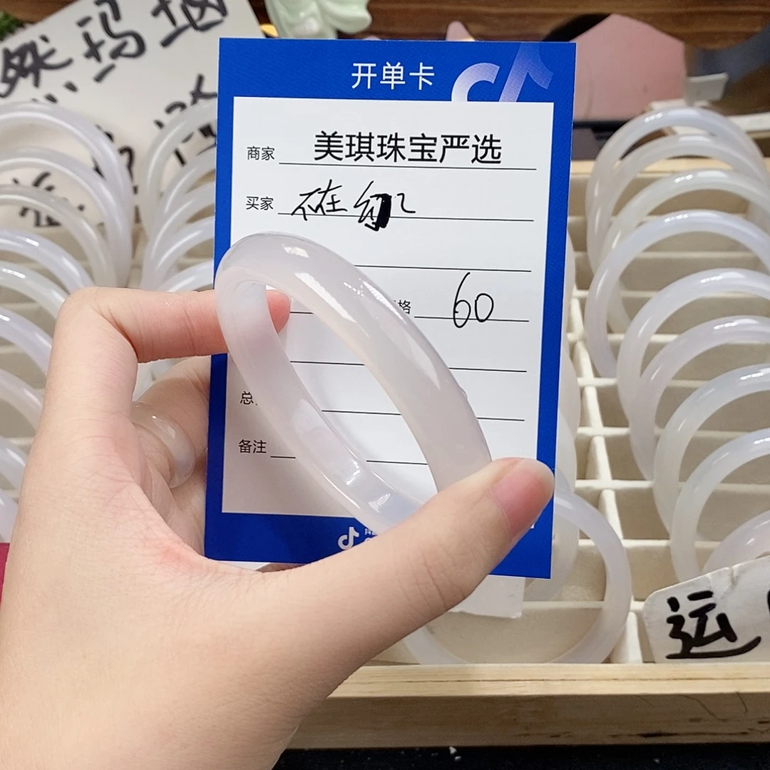 玛瑙/玉髓手镯未镶嵌