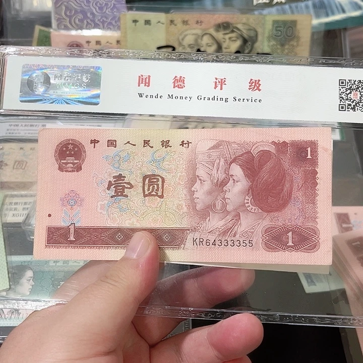 961流通品相中间狮333355
