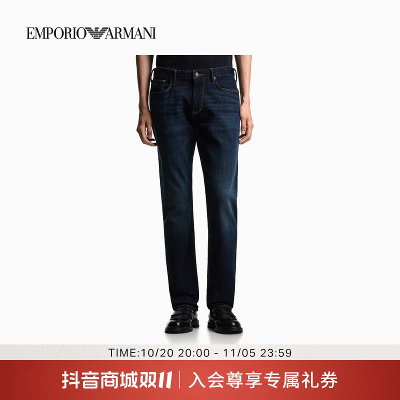 EMPORIO ARMANI/阿玛尼秋冬新款男士纯棉低腰修身复古水洗牛仔裤