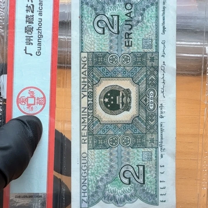 成**风eu571x61局部渐变凤纹3标十